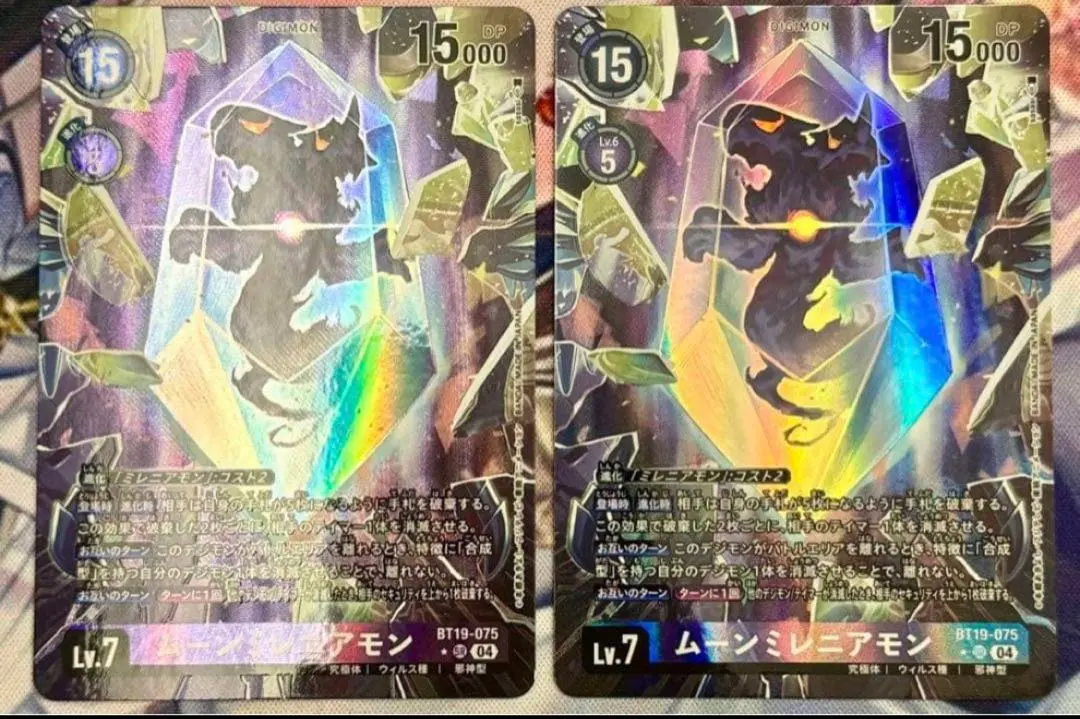 2026年最新】ミレニアモンパラレルの人気アイテム - メルカリ