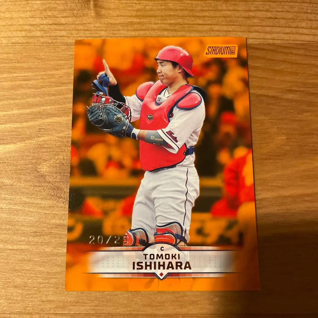 2026年最新】石原貴規の人気アイテム - メルカリ