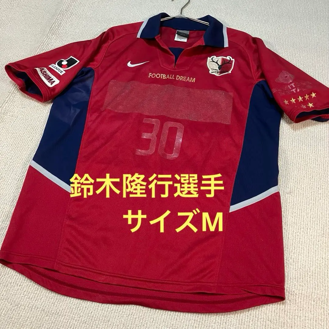 2026年最新】鈴木隆行 ユニフォームの人気アイテム - メルカリ