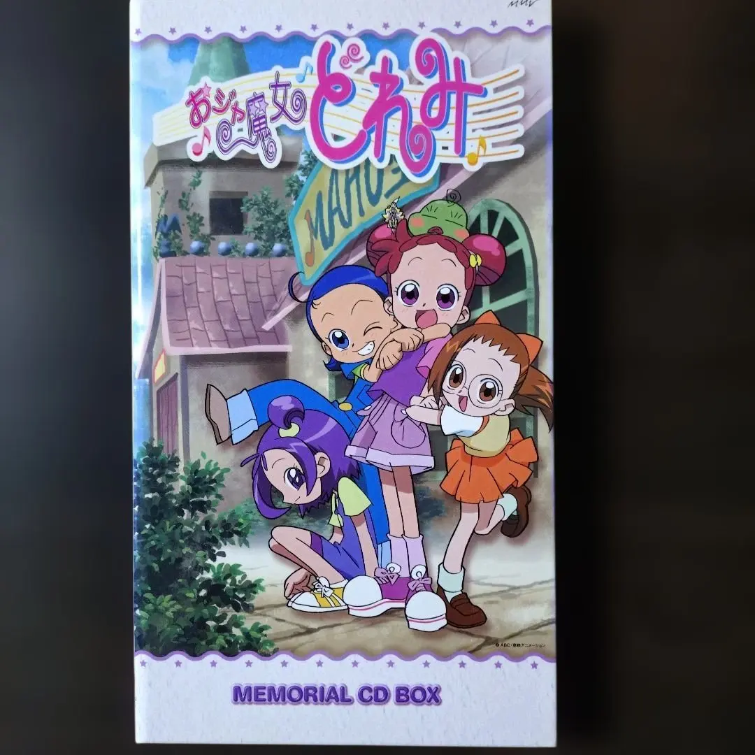 2026年最新】おジャ魔女どれみメモリアルアルバムの人気アイテム