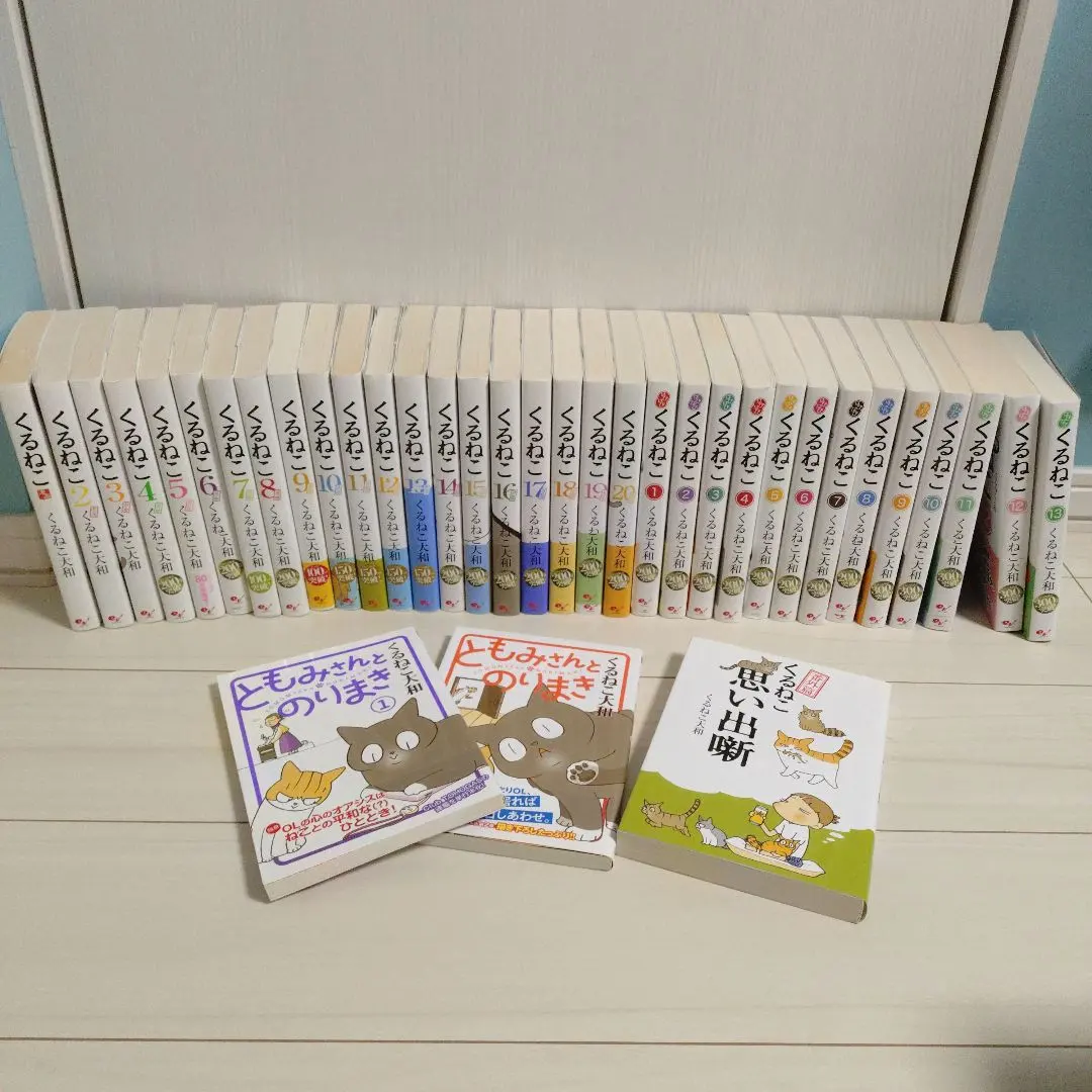 2026年最新】くるねこ 全巻の人気アイテム - メルカリ
