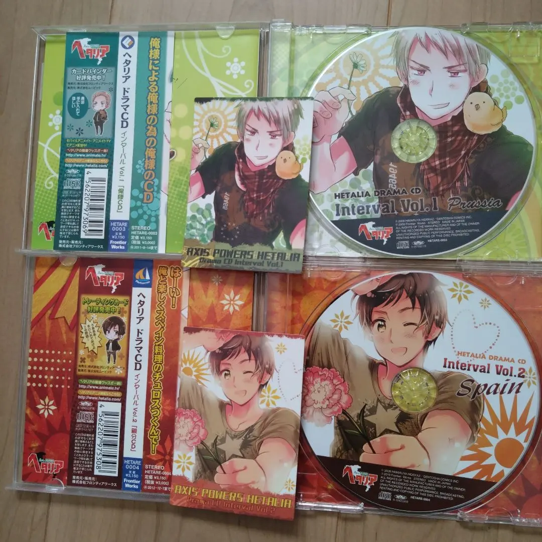 2026年最新】俺様cd ヘタリアの人気アイテム - メルカリ