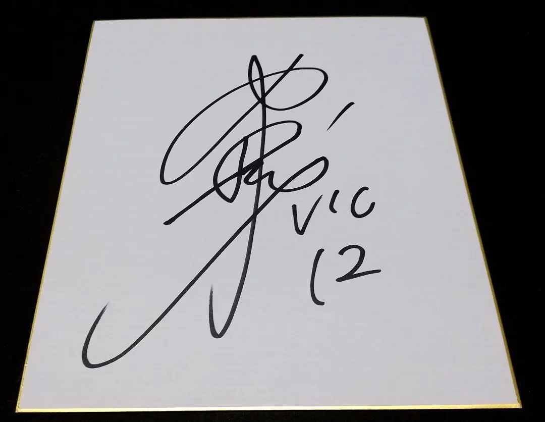 2026年最新】女子バレーボールサイン色紙の人気アイテム - メルカリ