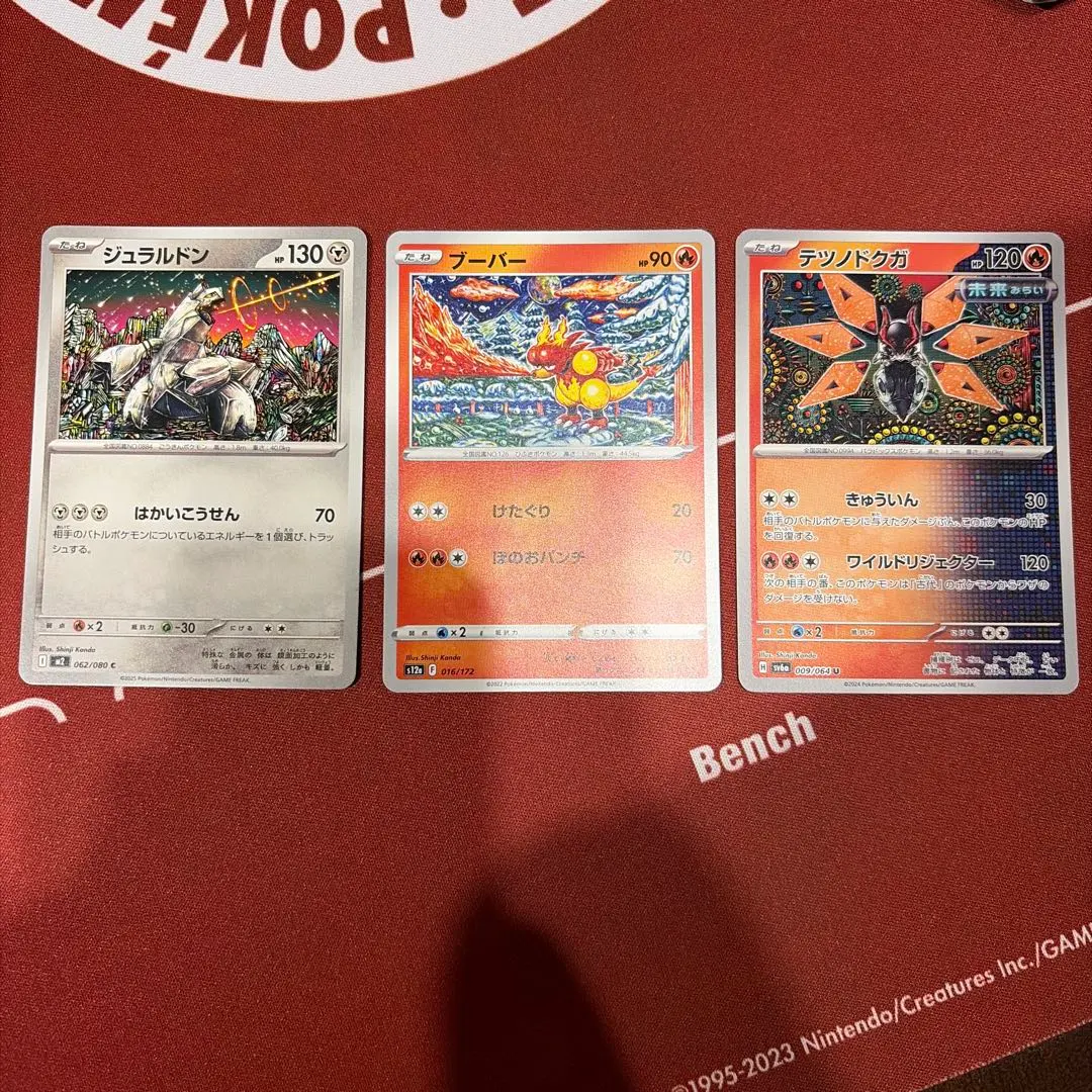 2026年最新】ブーバ カンダシンジの人気アイテム - メルカリ