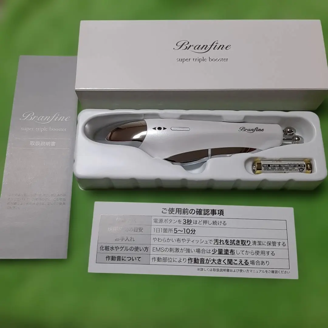 2026年最新】ブランフィーネトリプルブースター ems美顔器の人気