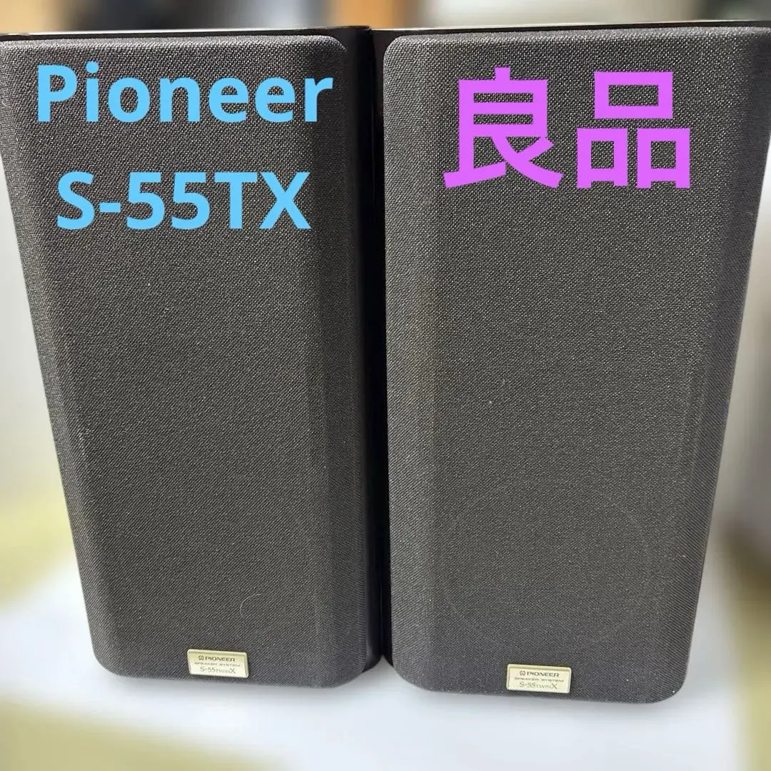 2026年最新】PIONEER S-55Tの人気アイテム - メルカリ