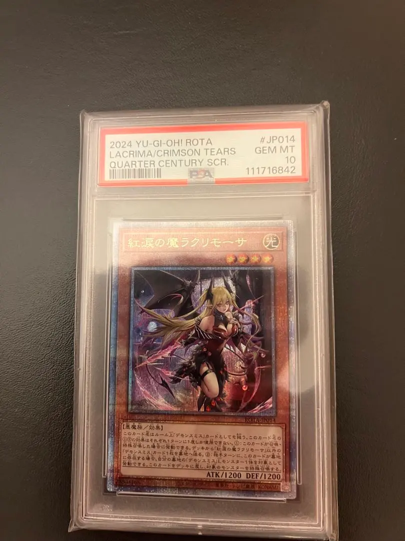 2026年最新】ラクリモーサ 25th psaの人気アイテム - メルカリ