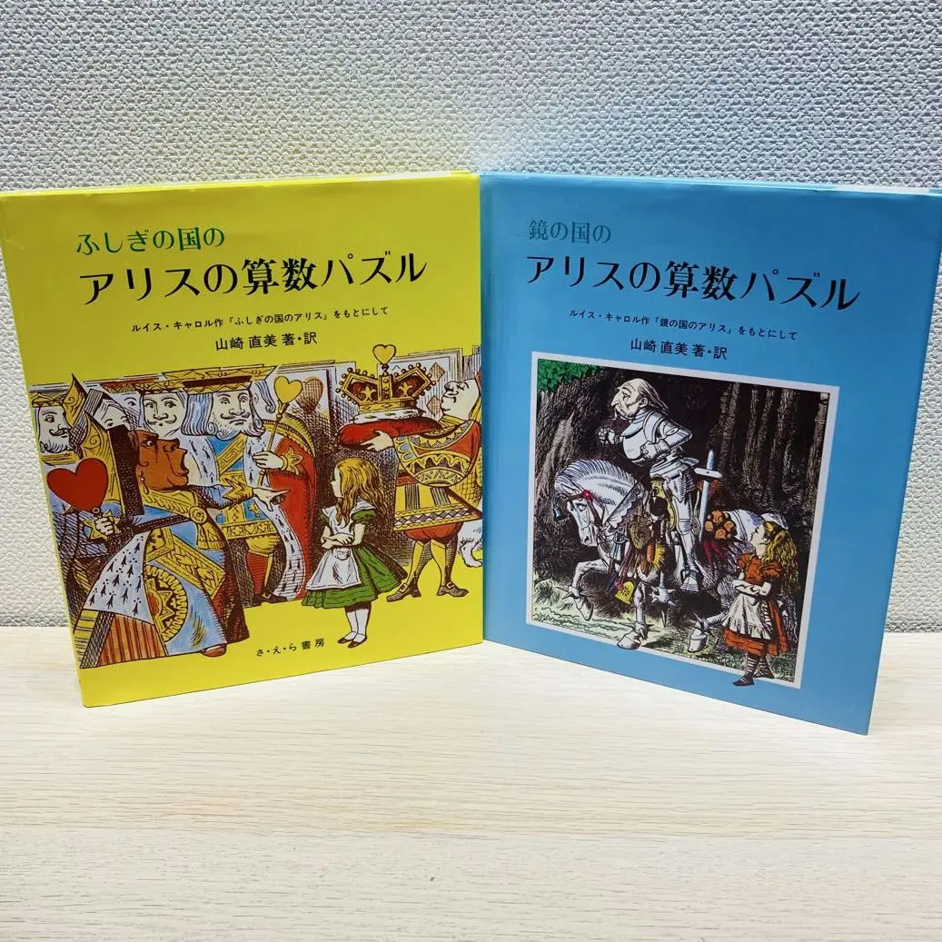 2026年最新】さえら クッションの人気アイテム - メルカリ