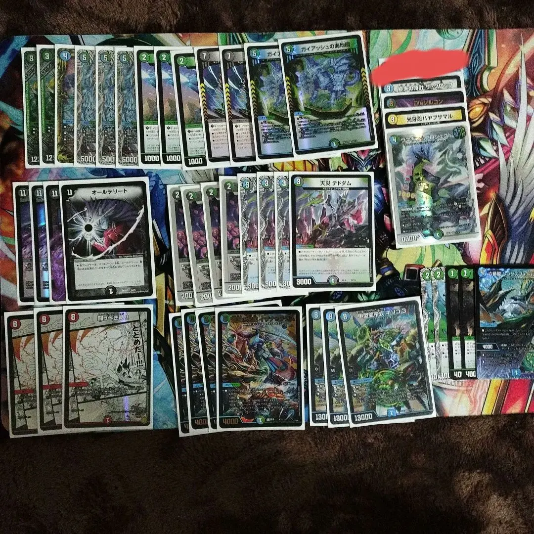 2026年最新】キリコデリートの人気アイテム - メルカリ