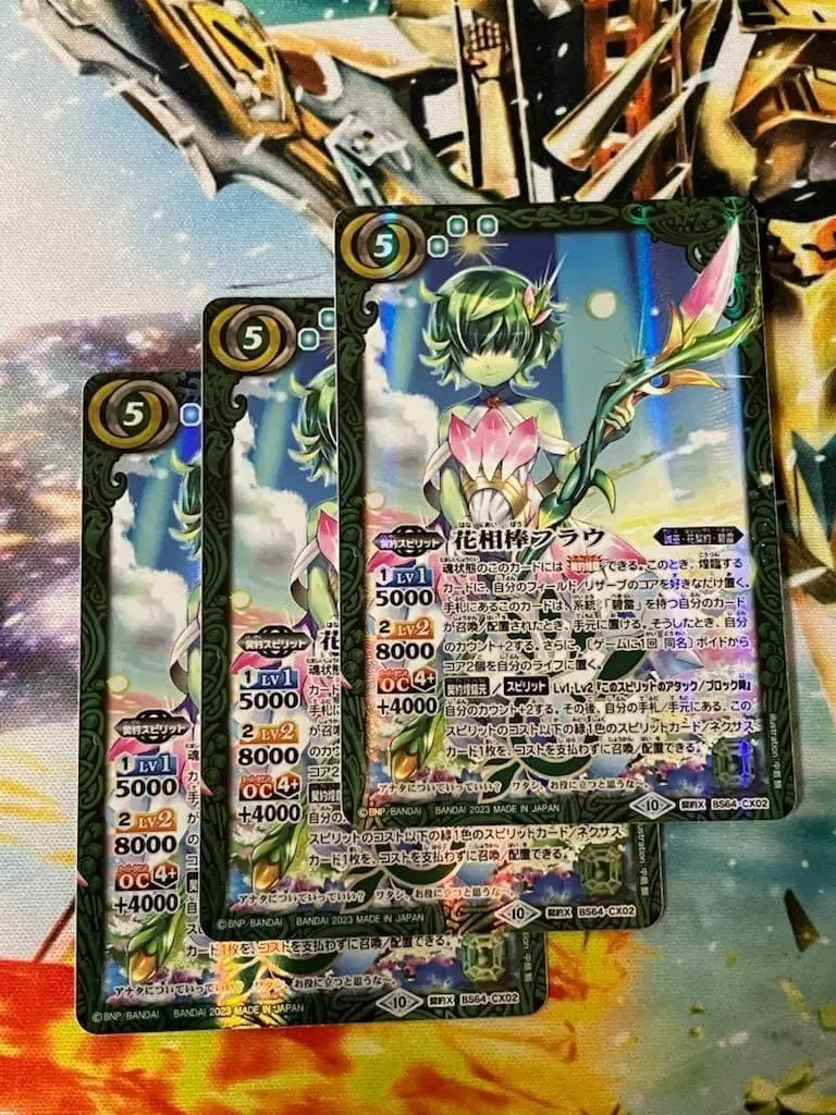 2026年最新】花相棒フラウの人気アイテム - メルカリ