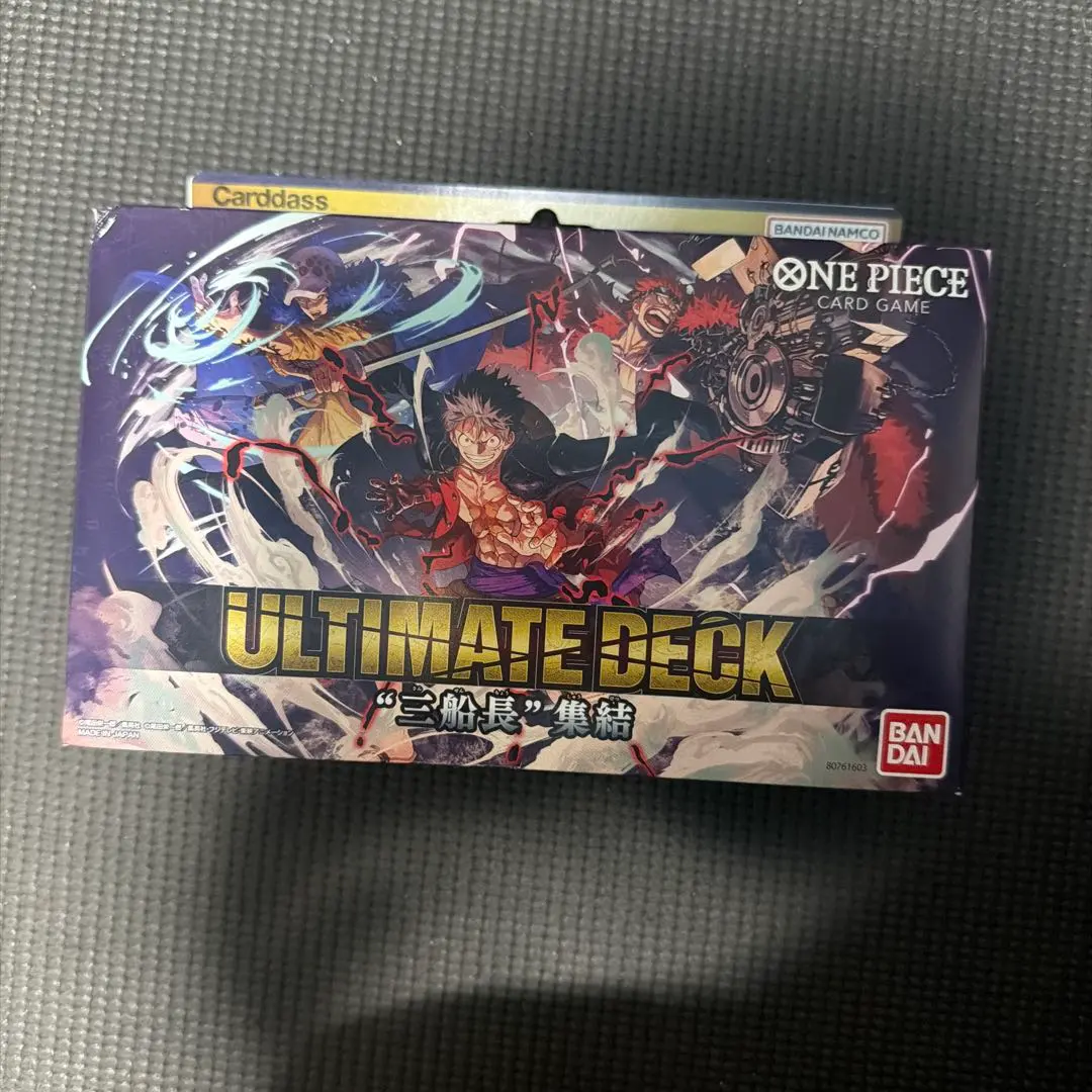 2026年最新】三船長集結 未開封の人気アイテム - メルカリ