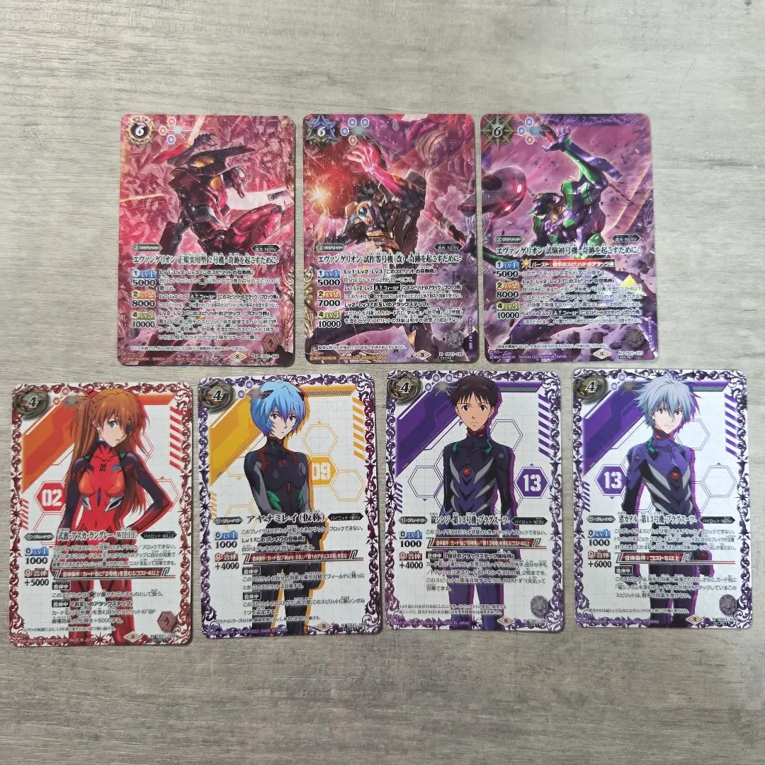 2026年最新】エヴァ バトスピ シークレットの人気アイテム - メルカリ