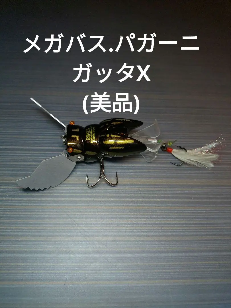 2026年最新】メガバス パガーニの人気アイテム - メルカリ