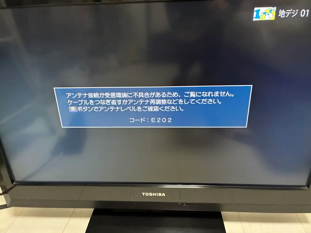 2026年最新】TOSHIBA REGZA 32B3の人気アイテム - メルカリ