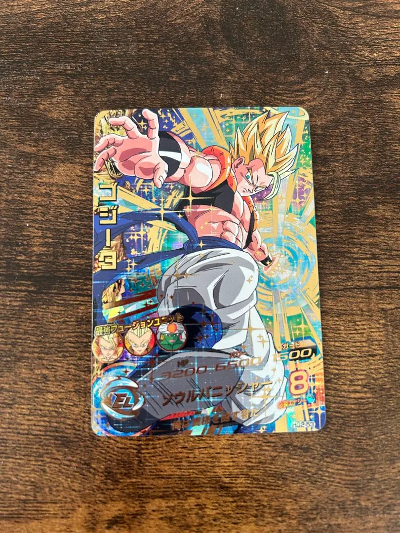 2026年最新】ゴジータ HG2-53の人気アイテム - メルカリ