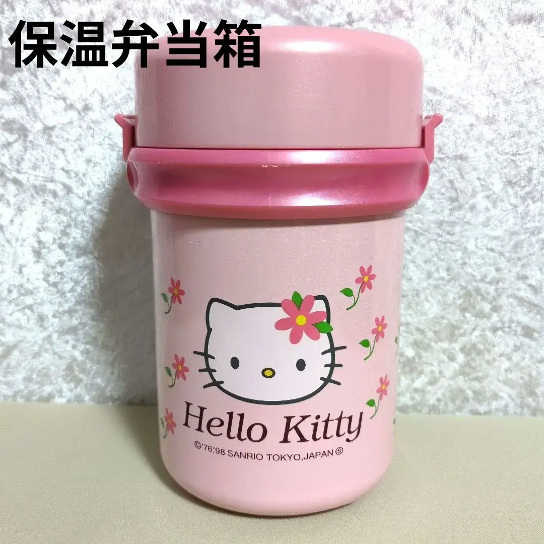 2026年最新】キティランチジャーの人気アイテム - メルカリ