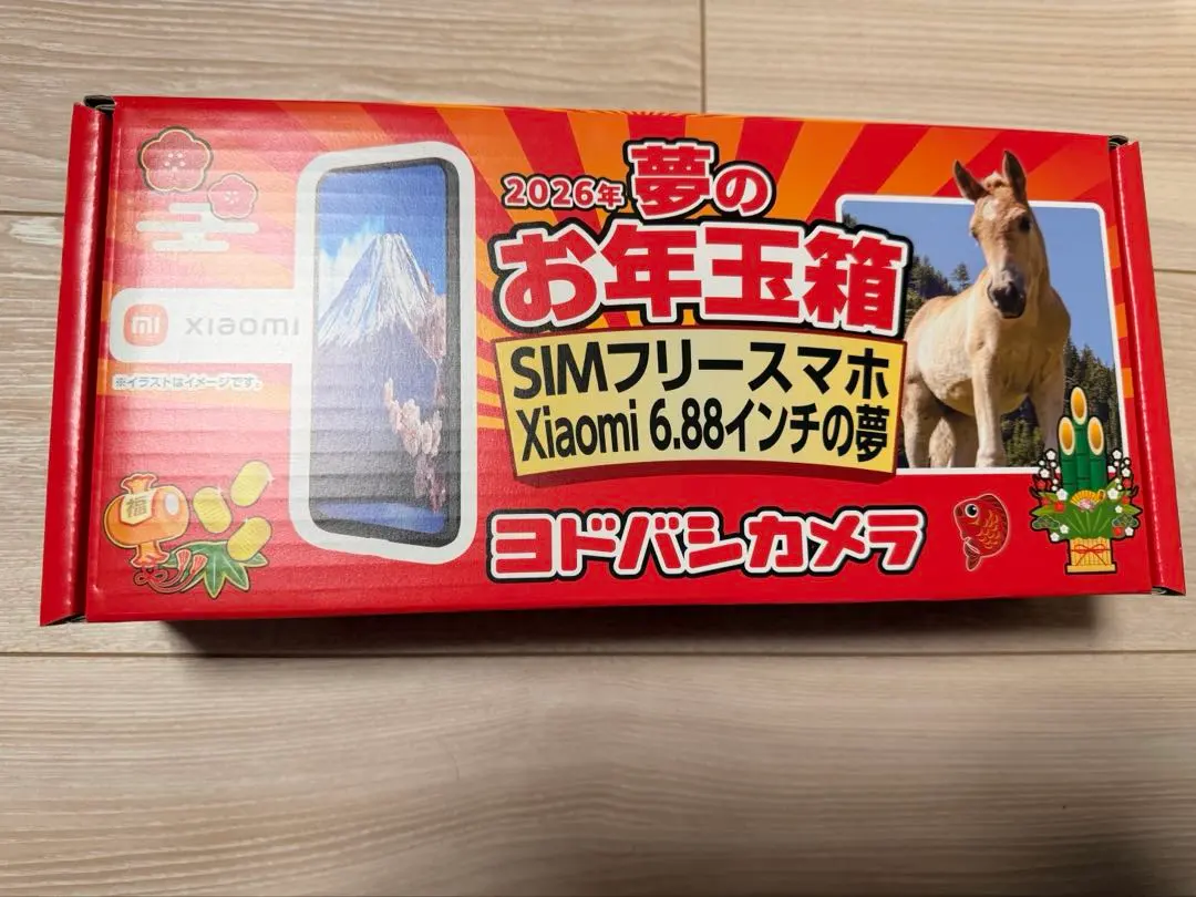 2026年最新】ヨドバシ 福袋 xiaomiの人気アイテム - メルカリ