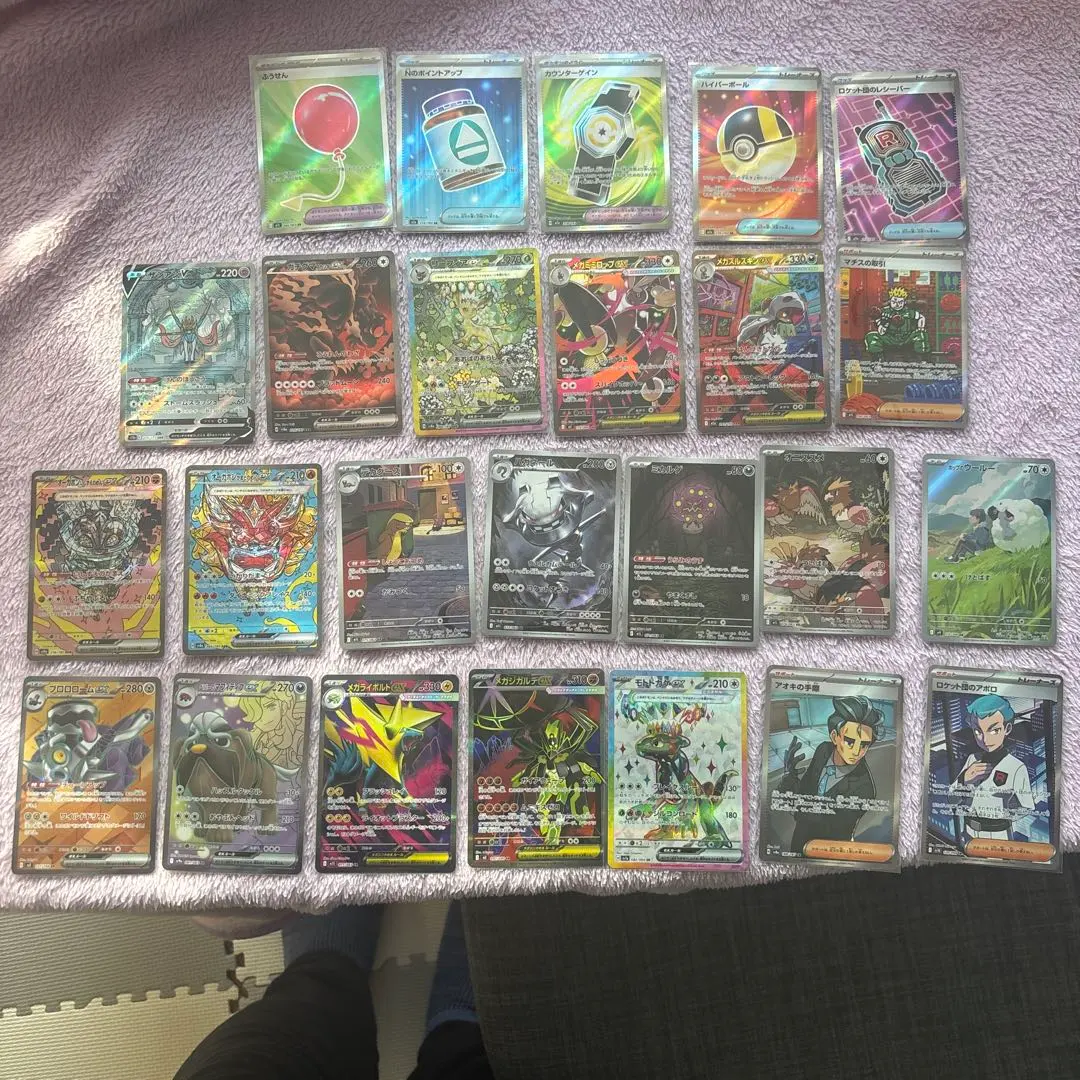 2026年最新】リーフィアexsarの人気アイテム - メルカリ