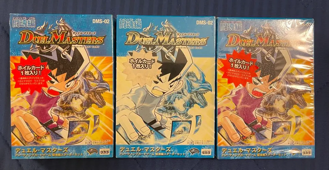 2026年最新】ガイアクロウ・ワスプの人気アイテム - メルカリ