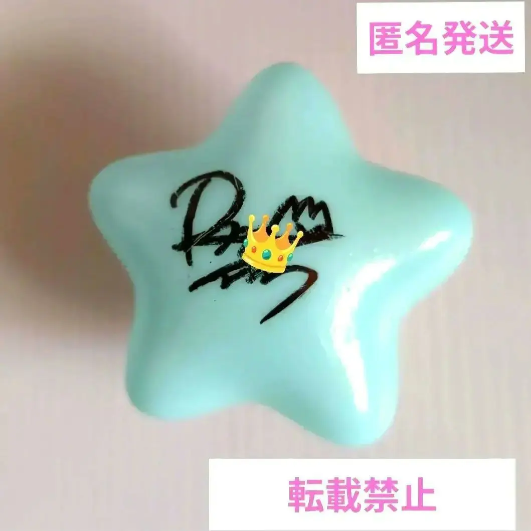 2026年最新】サインボール jo1の人気アイテム - メルカリ