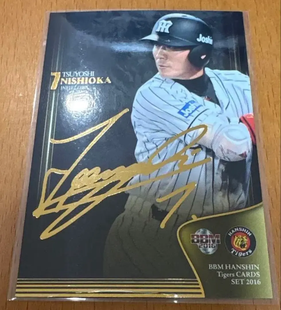 2026年最新】西岡剛 サインの人気アイテム - メルカリ