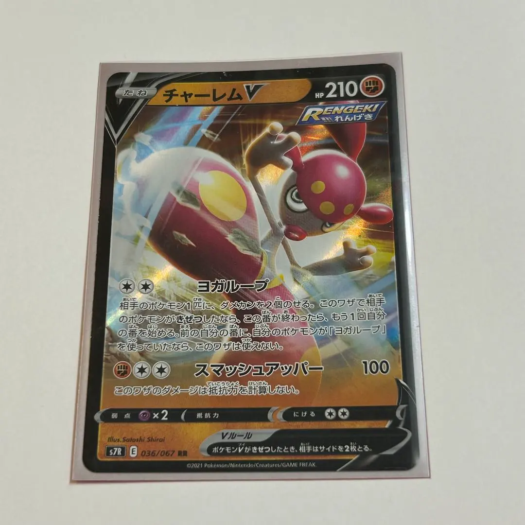 2026年最新】蒼空ストリーム バラの人気アイテム - メルカリ