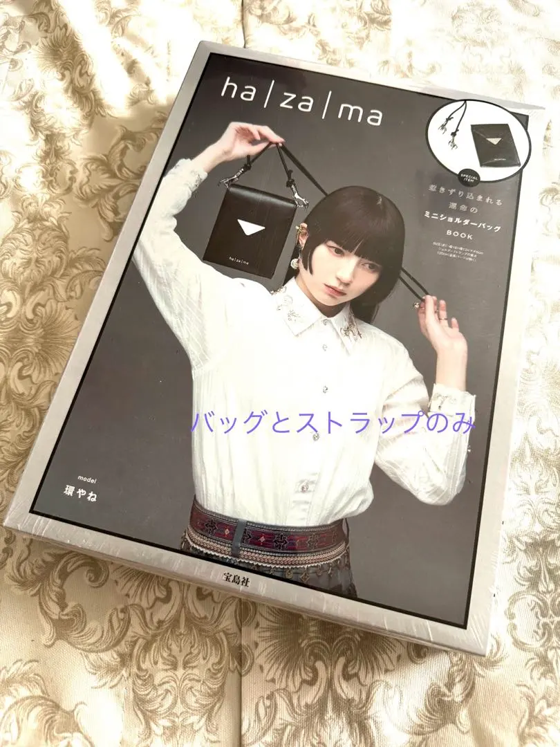 2026年最新】HAZAMA ストラップの人気アイテム - メルカリ