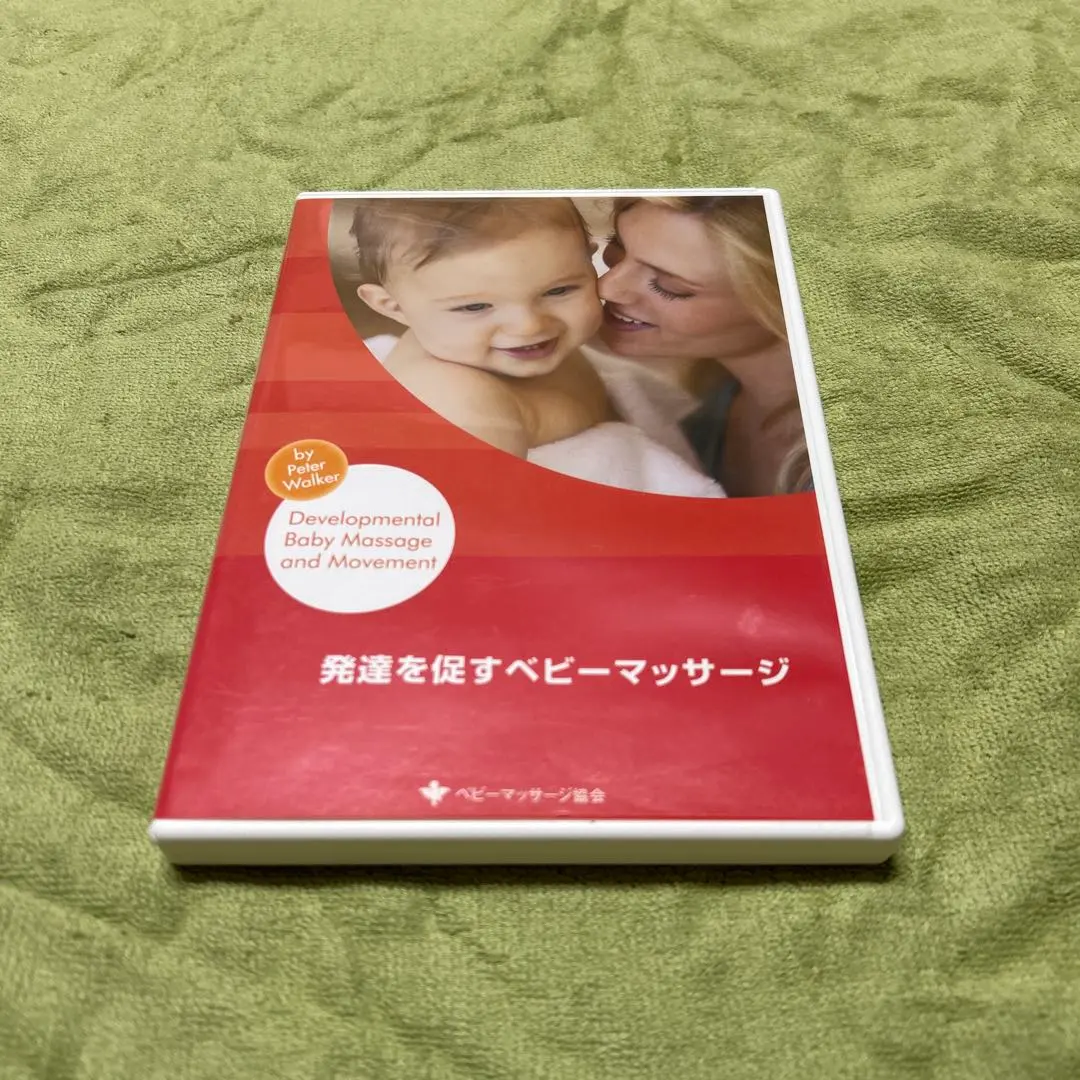 2026年最新】オステオパシー dvdの人気アイテム - メルカリ