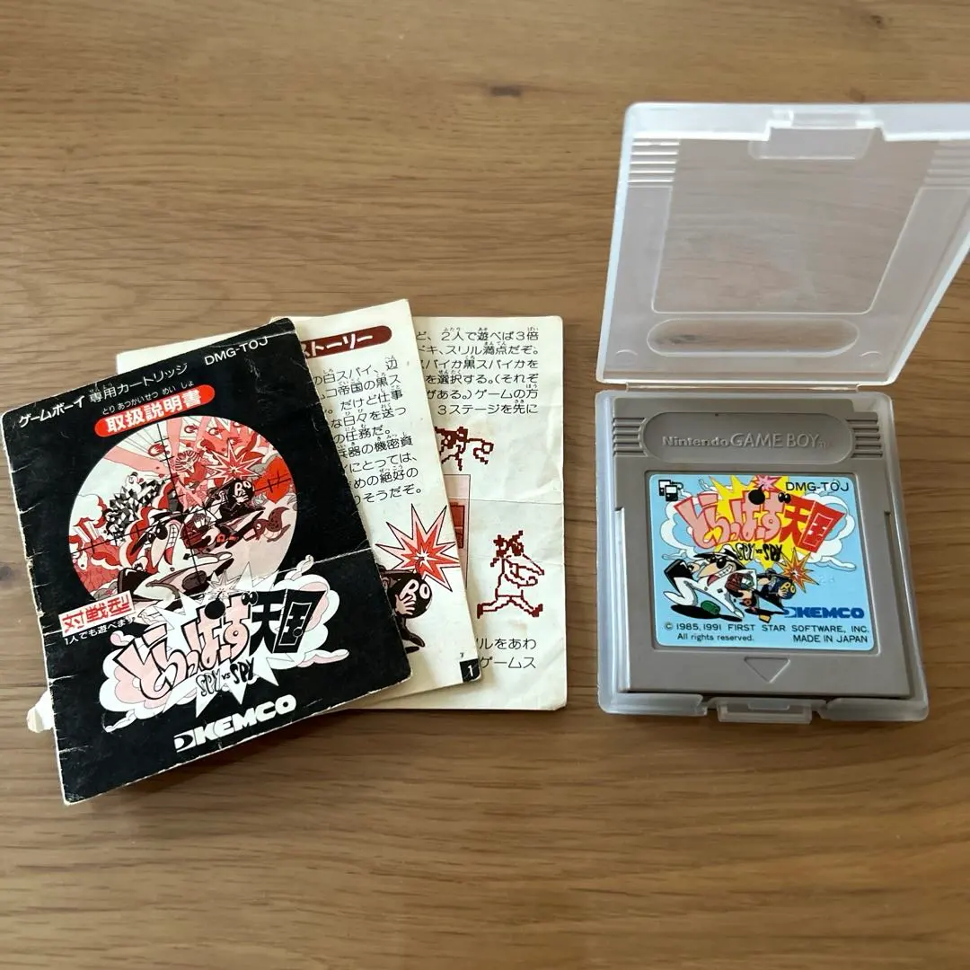 2026年最新】スパイ VS スパイ ゲームボーイの人気アイテム - メルカリ