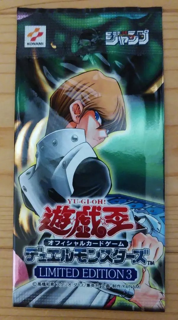 2026年最新】リミテッドエディション3 海馬パックの人気アイテム
