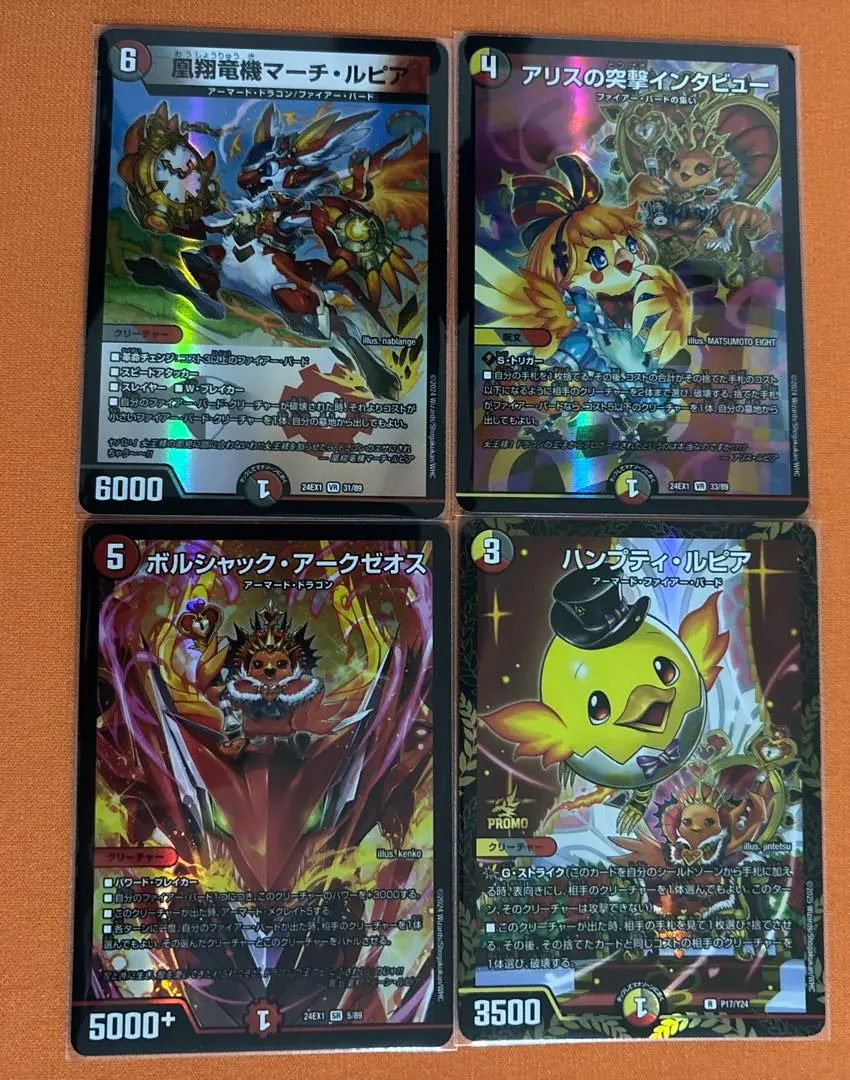 2026年最新】ハンプティ プロモの人気アイテム - メルカリ