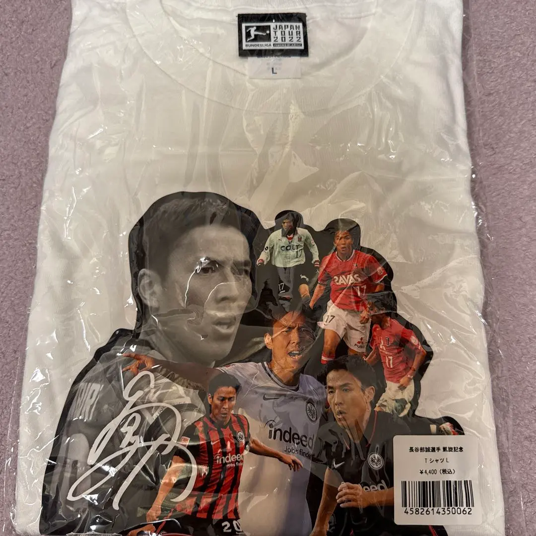 2026年最新】長谷部誠 ユニフォームの人気アイテム - メルカリ