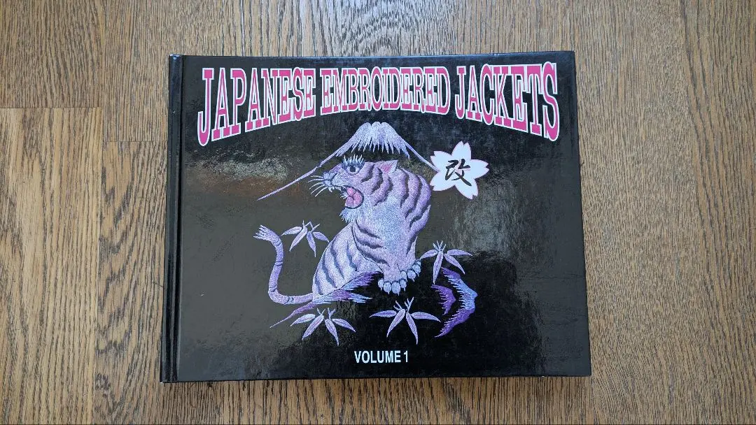 2026年最新】japanese embroidered jacketsの人気アイテム - メルカリ