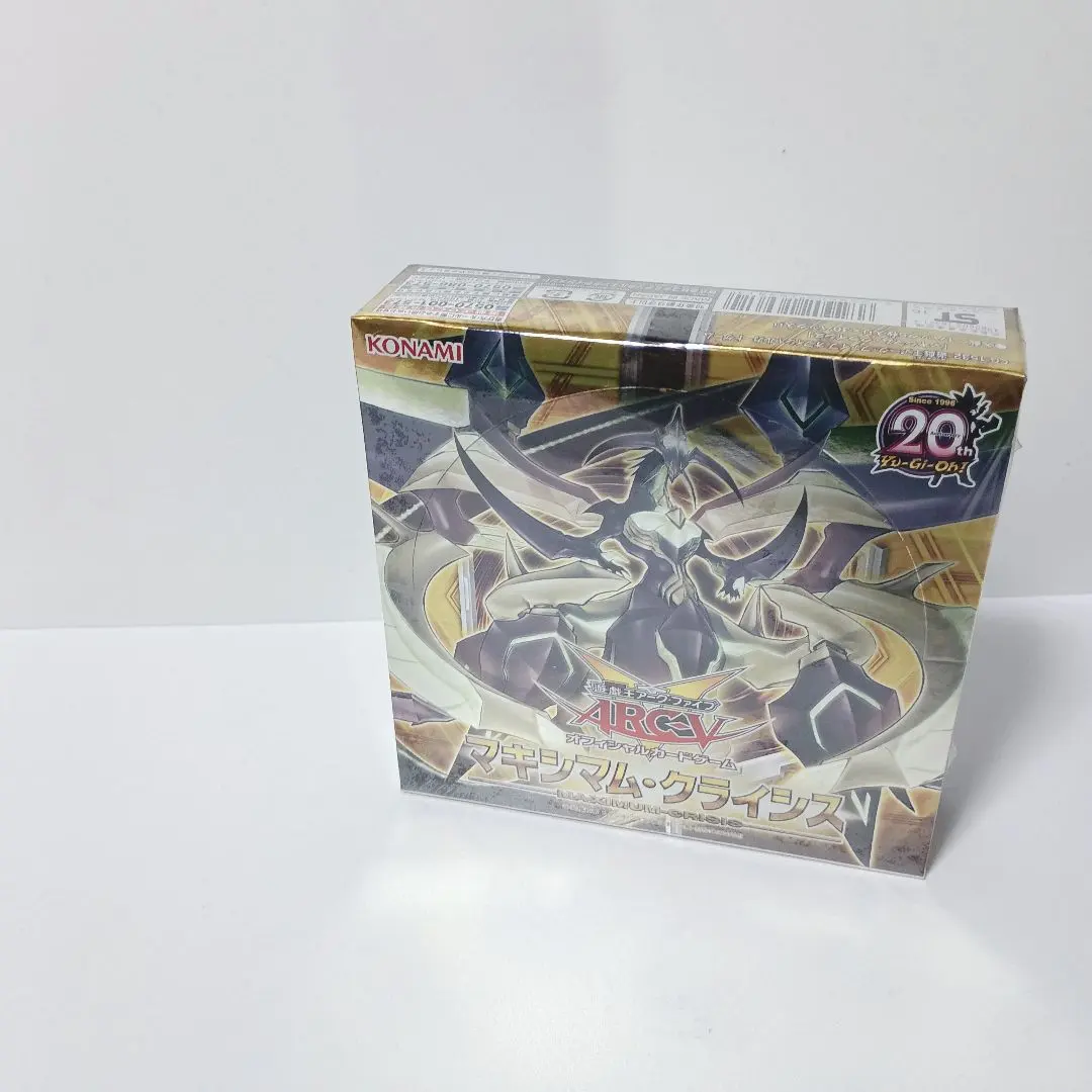2026年最新】遊戯王 マキシマム・クライシス 未開封 boxの人気アイテム