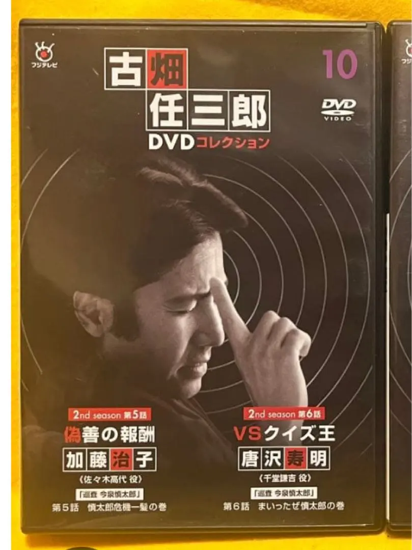 2026年最新】古畑任三郎 dvd 全巻の人気アイテム - メルカリ