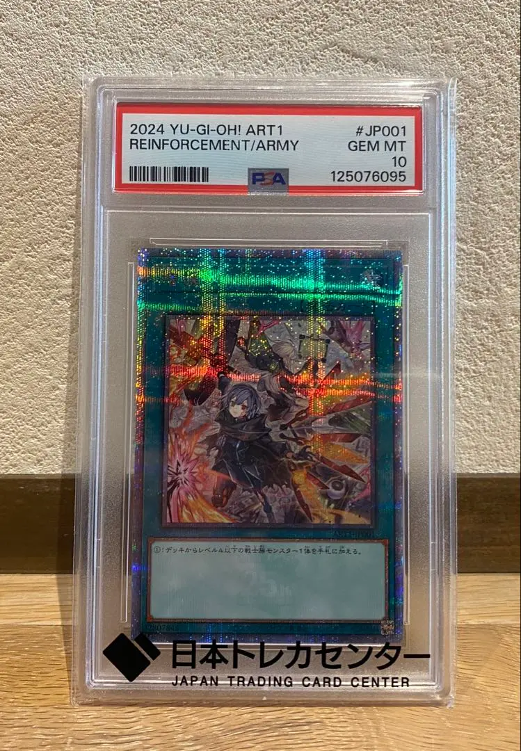 2026年最新】増援 psa10の人気アイテム - メルカリ