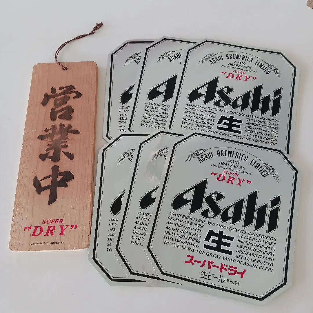 2026年最新】スーパードライ 看板の人気アイテム - メルカリ