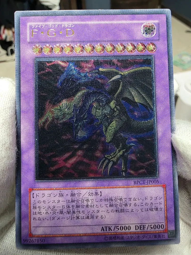 2026年最新】fgd レリーフの人気アイテム - メルカリ