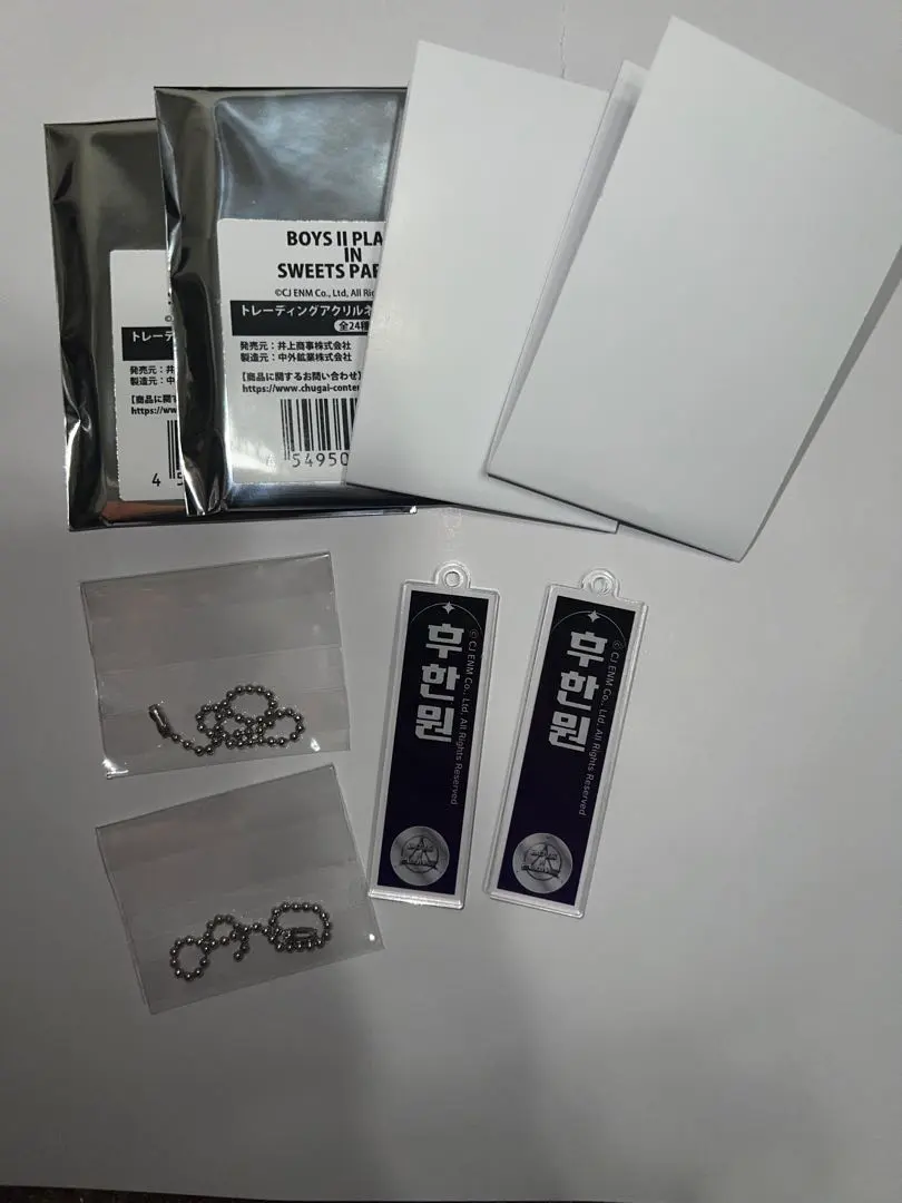 2026年最新】フーハンウェンの人気アイテム - メルカリ