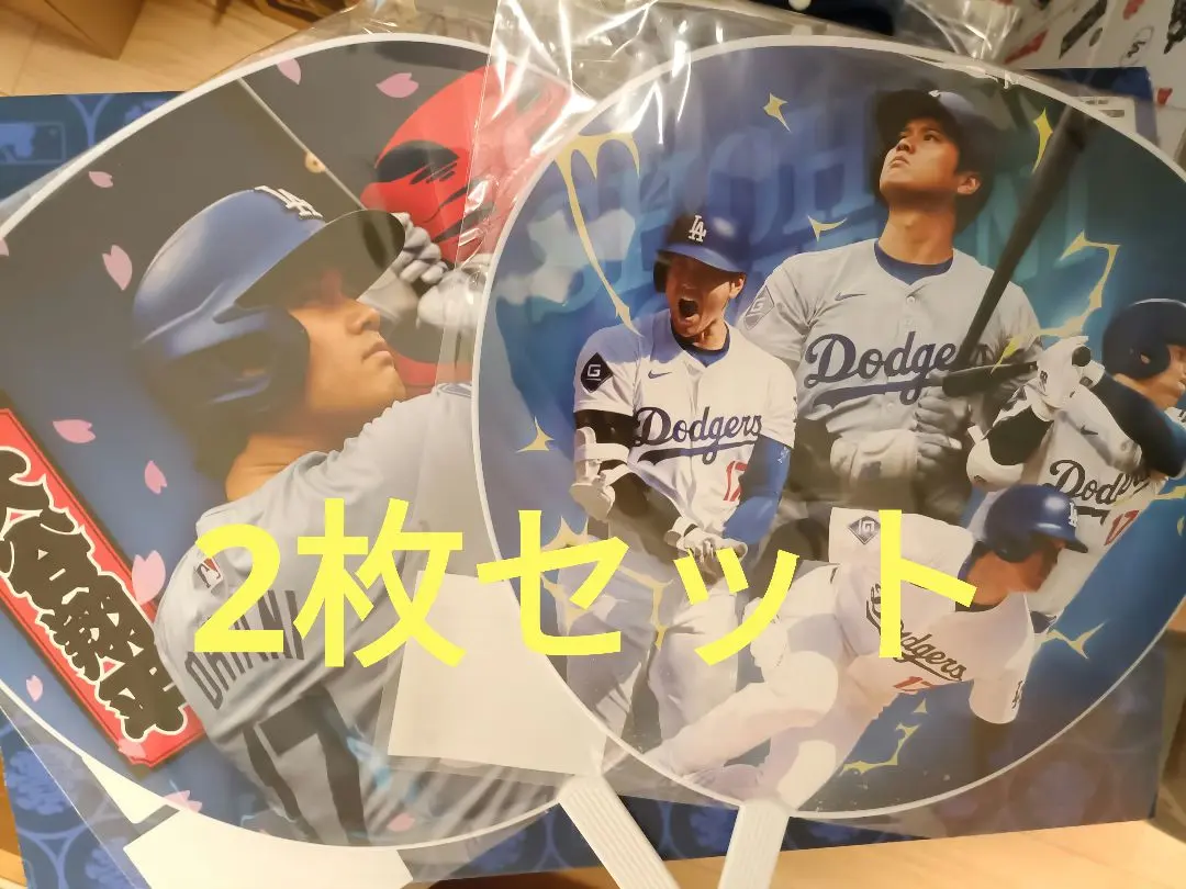 2026年最新】開幕戦 ドジャース 扇子の人気アイテム - メルカリ