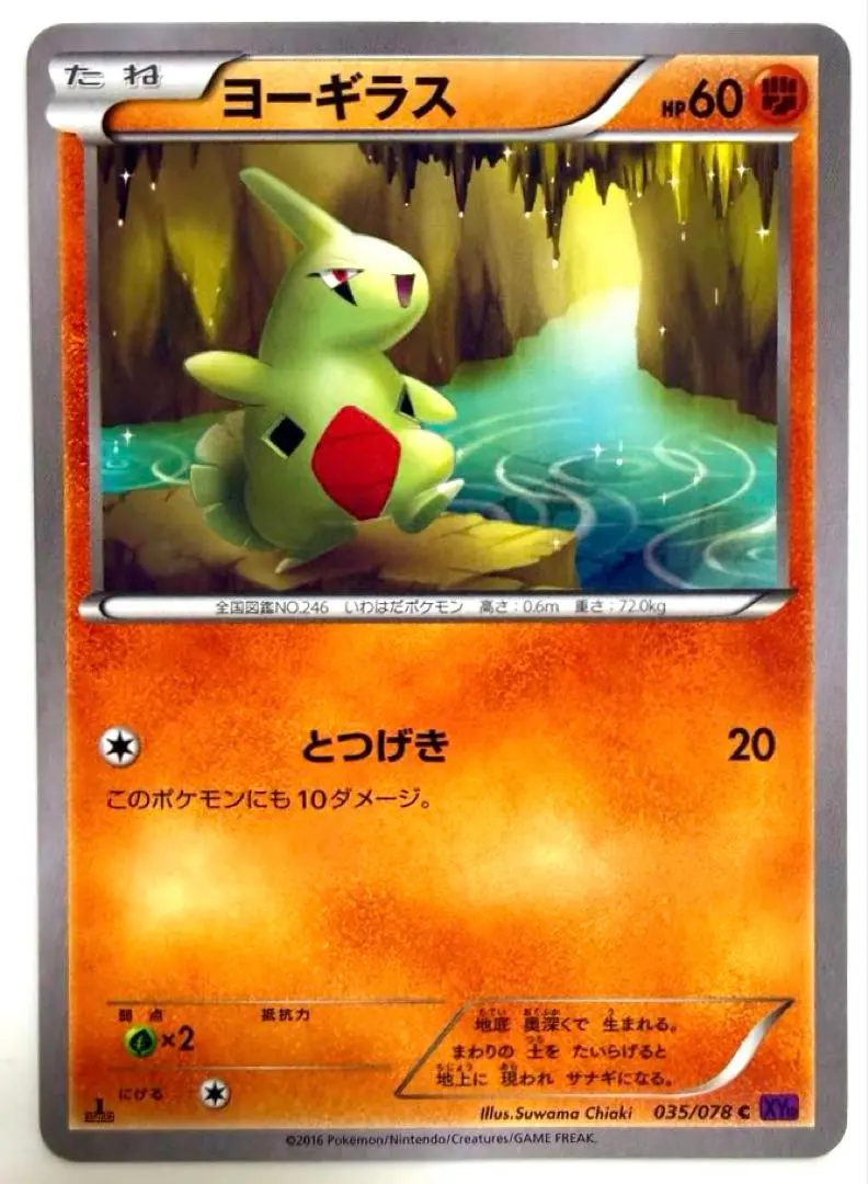 2026年最新】めざめる超王 未開封の人気アイテム - メルカリ