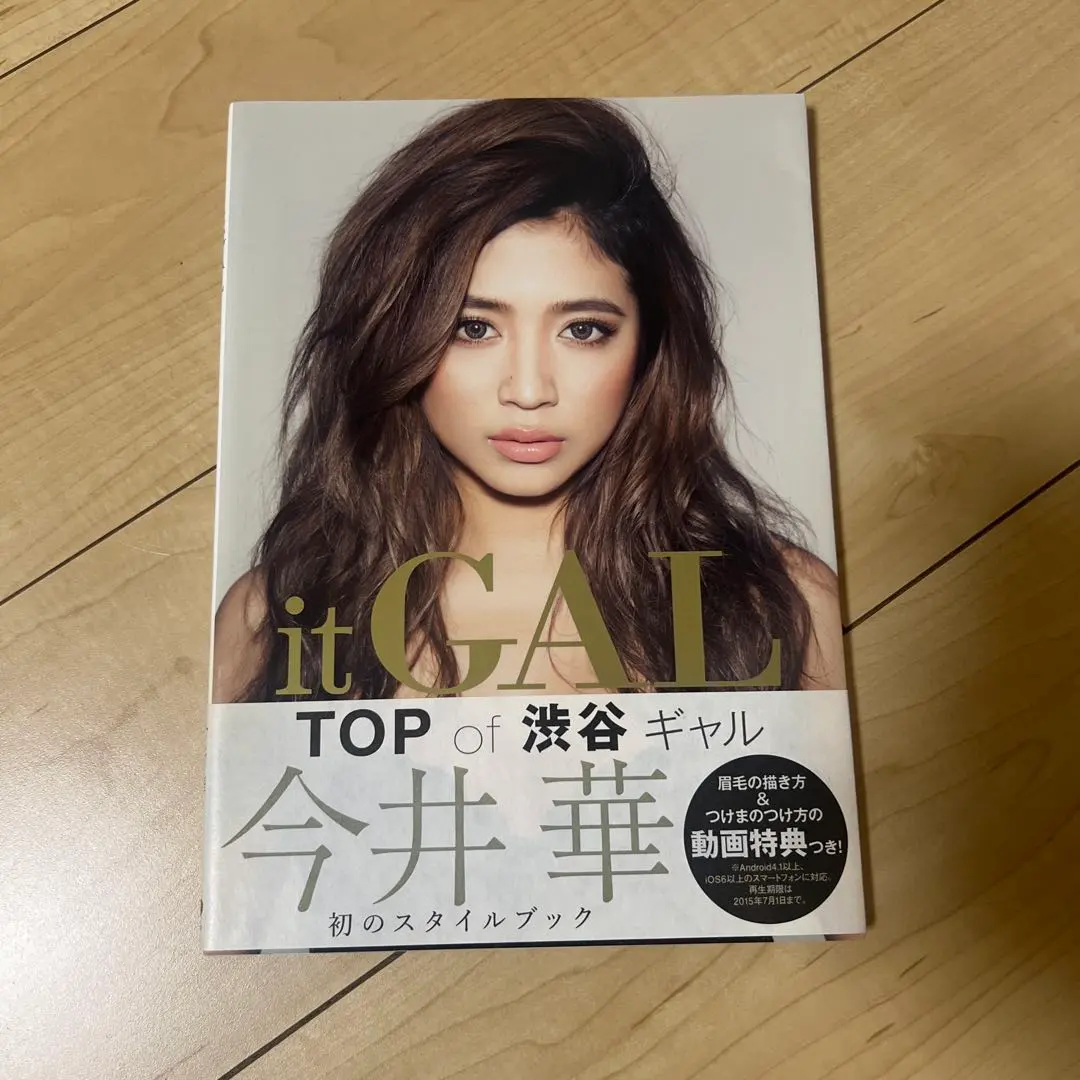 2026年最新】今井華の人気アイテム - メルカリ