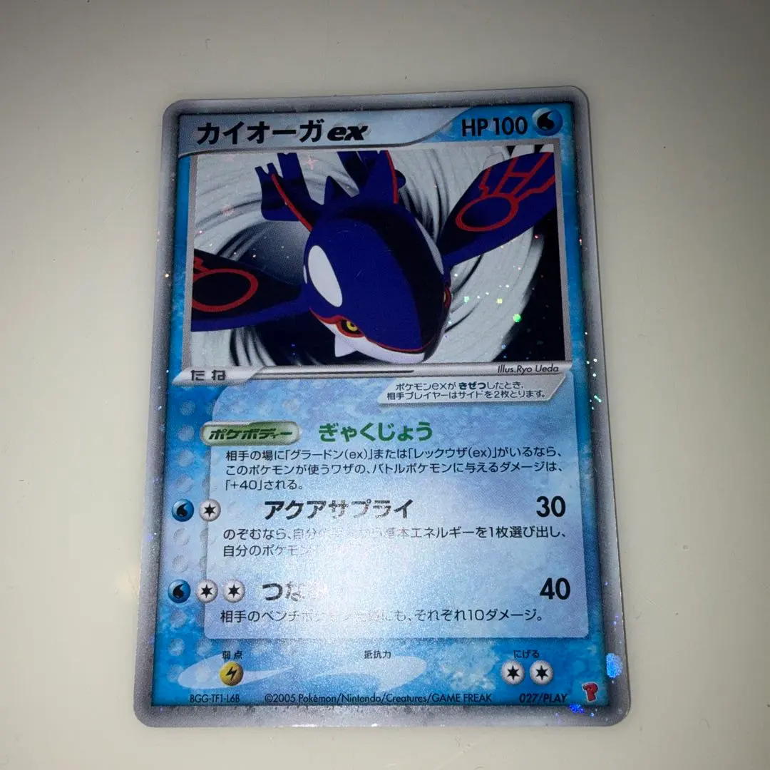 2026年最新】ポケモンカード カイオーガV 296/S-P プロモの人気