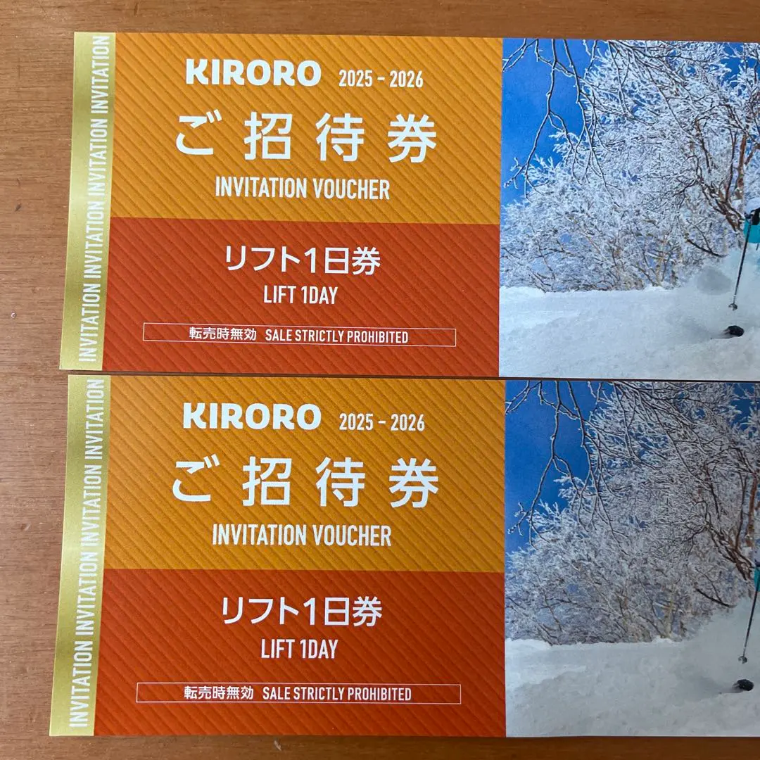 2026年最新】キロロ リフト券の人気アイテム - メルカリ