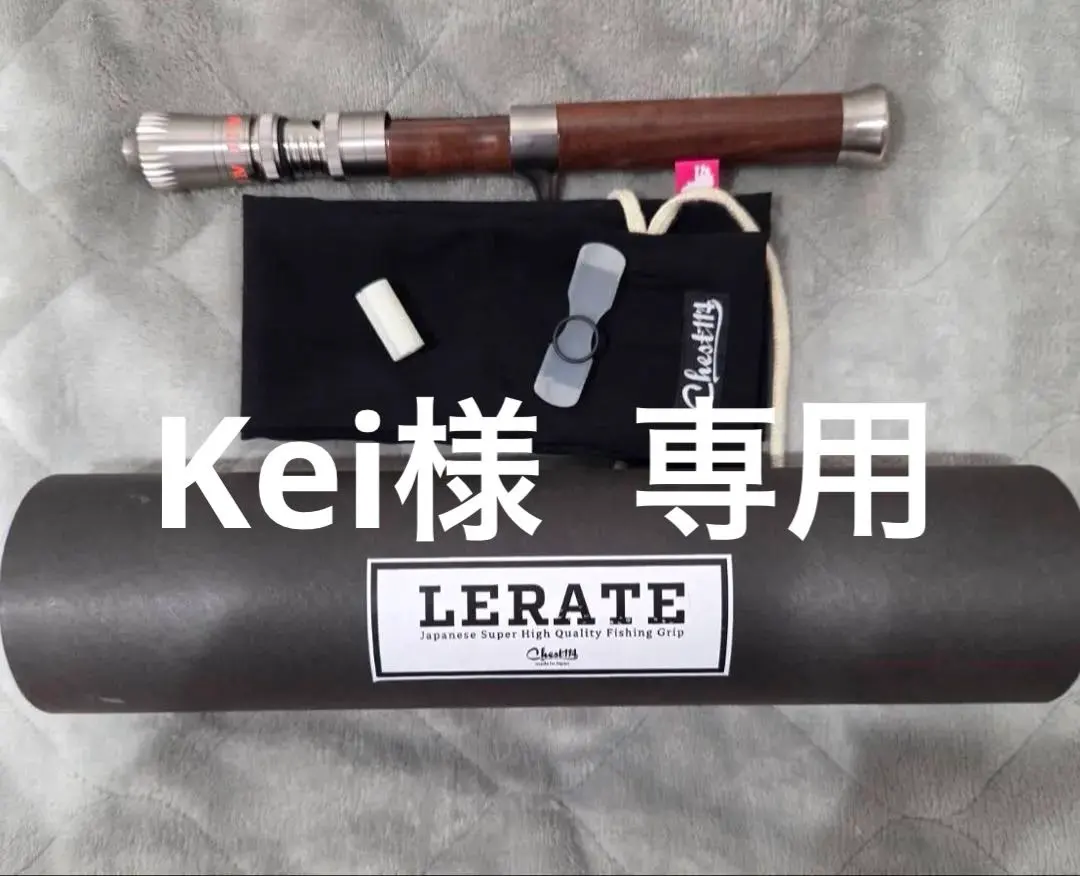 2026年最新】チェスト114 ロッドの人気アイテム - メルカリ