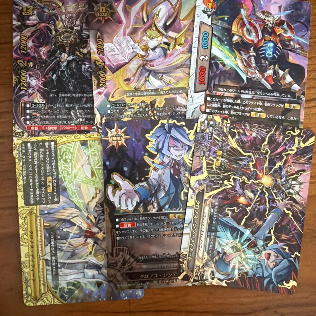 2026年最新】バディファイト タイムドラゴンの人気アイテム - メルカリ