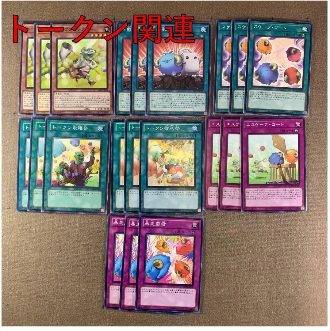 2026年最新】遊戯王 pride トークンの人気アイテム - メルカリ