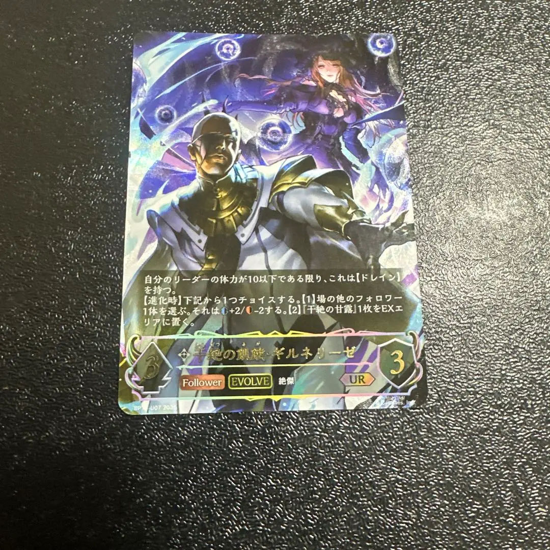 2026年最新】ギルネリーゼ urの人気アイテム - メルカリ