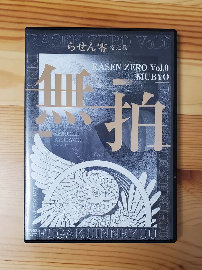 2026年最新】米澤浩 dvdの人気アイテム - メルカリ