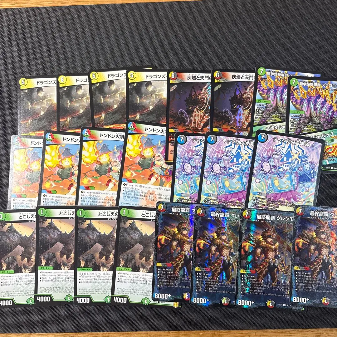 2026年最新】5cモルトの人気アイテム - メルカリ